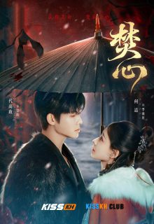 Love Beyond the Curse poster