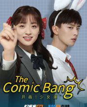 The Comic Bang