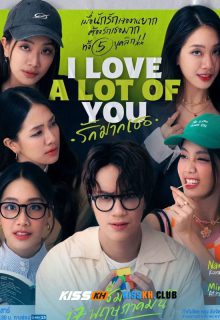 I Love A Lot Of You poster