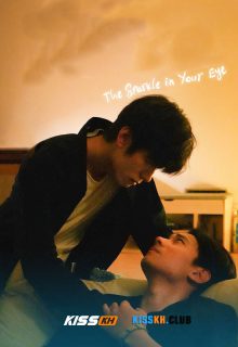 The Sparkle in Your Eye poster