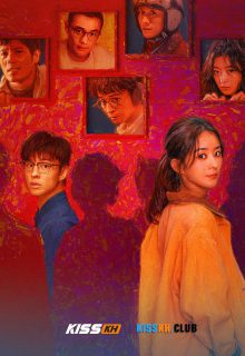 What a Wonderful World poster