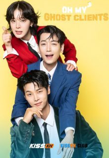 Oh My Ghost Clients poster