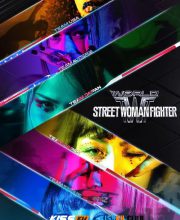 World of Street Woman Fighter (2025)