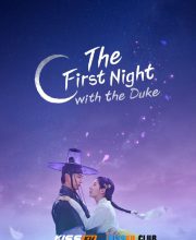 The First Night with the Duke