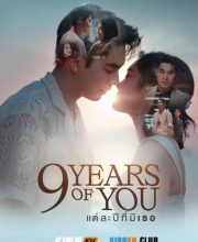 9 Years of You