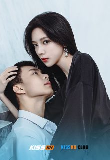 I’m Nobody poster