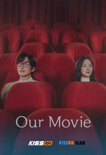 Our Movie poster