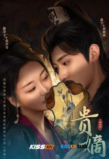 The Fallen Lady Returns poster