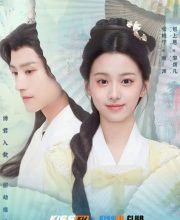 Gong Lve Leng Shao Zhu