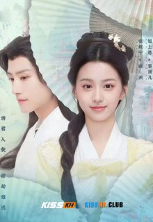 Gong Lve Leng Shao Zhu poster