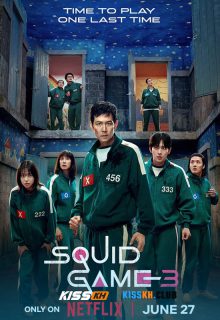 Squid Game Season 3 poster