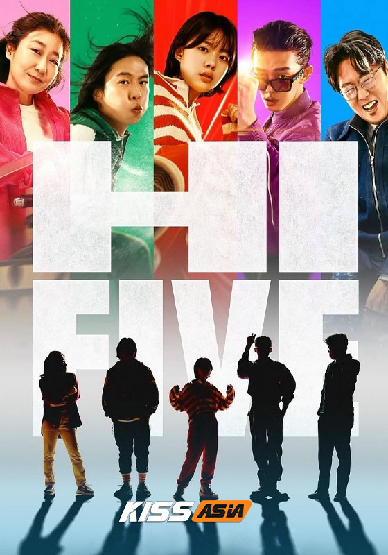 High Five (2025)
