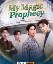 My Magic Prophecy