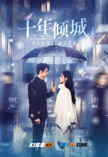 Ten Years of Unrequited Love poster