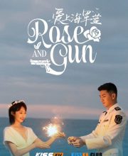Rose and Gun