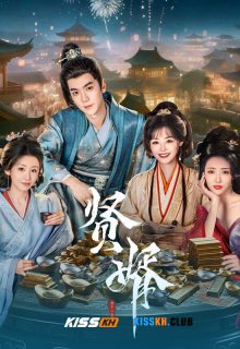 Royal Upstart poster