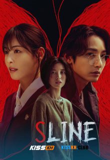 S Line poster