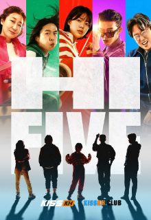 High Five poster