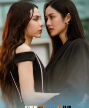 Harmony Secret