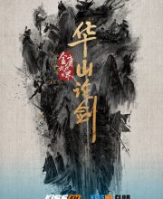 Nine Yin True Sutra