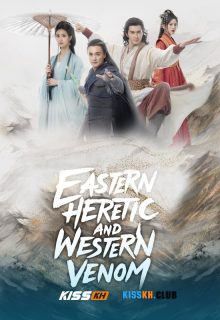 Duel on Mount Hua poster