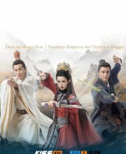 Southern Emperor and Northern Beggar