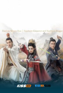 Southern Emperor and Northern Beggar poster