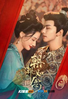 In the Name of Dawn poster