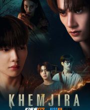 Khemjira