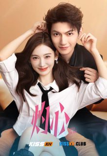 Fall in You poster