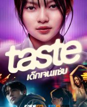 Taste