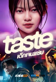 Taste poster