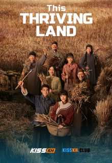 This Thriving Land poster