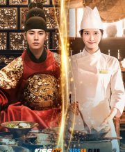 Bon Appetit, Your Majesty