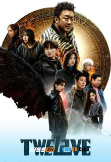Twelve poster