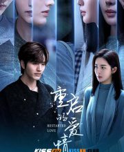 Restarted Love