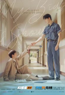 My Bias Is Showing?! poster