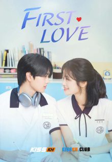 First Love poster