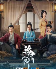 Voyage of Haihun
