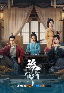Voyage of Haihun poster