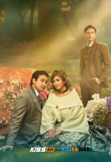 I Love You Since 1892 poster