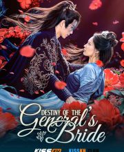Jiang Jun Fu Ren Wei He Na Yang