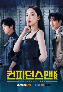 Confidence Queen poster