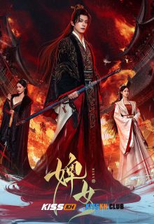The Maid poster