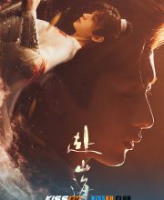 The Journey of Legend