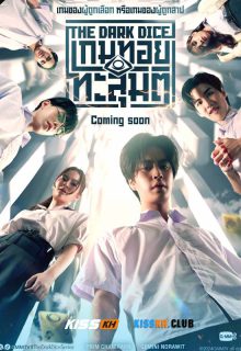 The Dark Dice poster