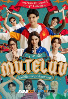MuTeLuv poster