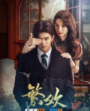 Fan Huan