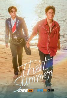 That Summer poster