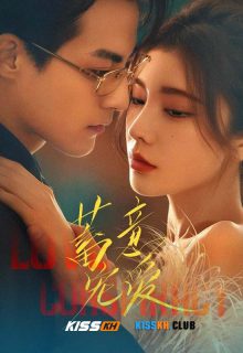 Love Conspiracy poster